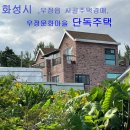 우정문화마을B 이미지