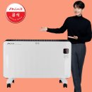 신일(아) | 가정용 난방기 추천 신일 프리미엄 컨벡터히터 내돈내산 솔직 후기
