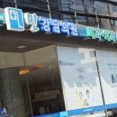 민병원 강남의원