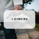 연세행복을심는치과의원 이미지