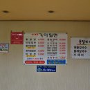 오직 밀면 네이버블로그
