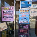 계화회관 | [부안] 백합죽 '계화회관' 솔직 후기