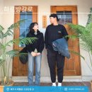 하르방 민박 이미지