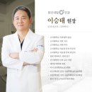 밝은내일안과의원 이미지