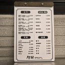 청담 주먹고기 | 청주 봉명동 멜젓을 곁들인 신상 제주 오겹살 맛집 청담주먹고기 솔직 후기