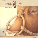 상록초 이미지