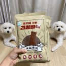 개전부리 | 강아지과자 [개전부리] 오븐에 구운 견생빠삭 애견간식