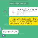 직장인 영어회화(야간) 이미지
