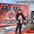 갈매기농장 이미지