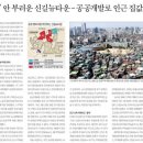 부자컴퍼니 이미지