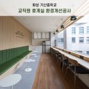 기산중학교 이미지
