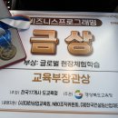 itq 한글 자격증 도전 이미지