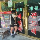 (유)정선 이미지