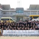 원주금융회계고등학교 이미지