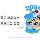 인터파크 이미지