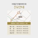 서대문 우태하 피부과의원 이미지