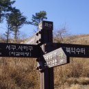 승학약수터 이미지