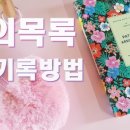 해피라이팅