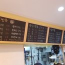조여사김밥 - 군산시 수송남로 22 | 조여사김밥