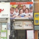 청파영어수학학원