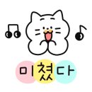 뽑기가 안되면 홍성스쿨 이미지