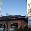 우리교회(우리밥집) 이미지