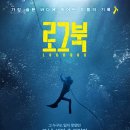 민씨한의원 네이버블로그