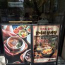 7065 | 동백솥밥 | 안중 송담 맛집 점심메뉴 추천 고추장 항정살구이 솥밥, 통닭다리 삼계탕 솥밥 내돈내산 후기