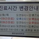성모맑은의원 이미지