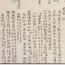 신하축산 이미지