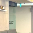 활선재활의학과의원 이미지