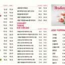 타래퀸 - 송파구 | 타래퀸