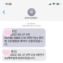 횡성군 병지방 오토캠핑장 이미지