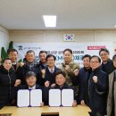 주식회사 고려관광