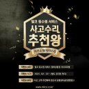 르노자동차서비스코너인계점 이미지