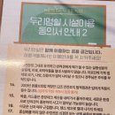 두리약품