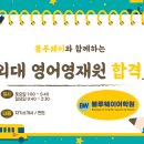 블루웨이