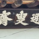 돈수재 이미지