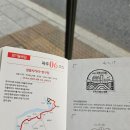 경기둘레길 파주6코스 | 경기둘레길 5코스 6코스 중간(낙하리)~반구정..그리고 7코스(~율곡습지공원)