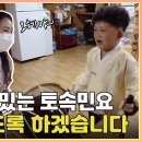 세상다반사 KBS부산방송 출연(북구토속민요 이미지