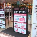 아이월드안경 이미지