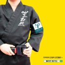 엘리트 합기도&태권도 이미지