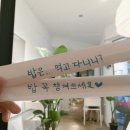 파리에다녀온치킨 이미지