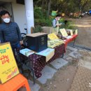 친환경공공급식생산자협동조합 이미지