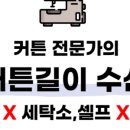 양문세탁소 이미지