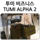 투미현대무역점