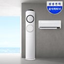 삼성멀티프라자주