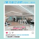 글램핏GLAMFIT