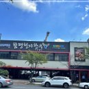 한우천지식당 이미지