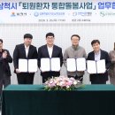 도경요양병원 이미지